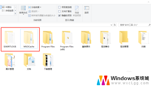 怎样把隐藏文件夹改成不隐藏 Windows10怎样让隐藏的文件夹不再隐藏