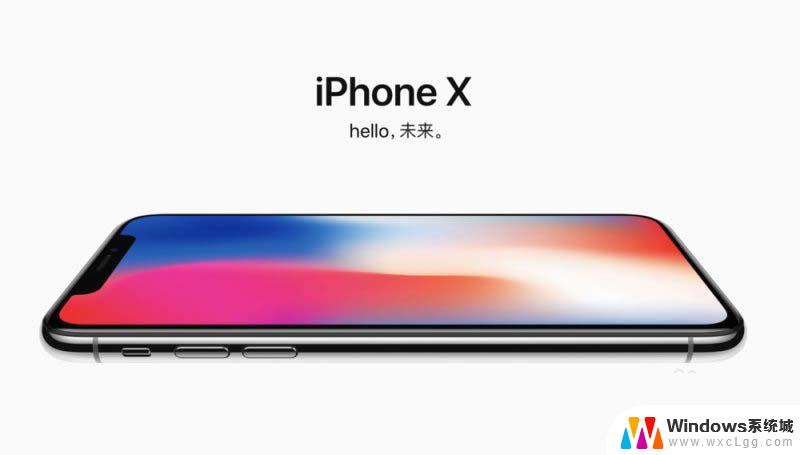 苹果x怎么关闭自动调节亮度 iphone X关闭自动调节屏幕亮度的步骤