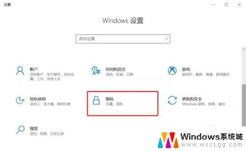 windows电脑怎么关闭后台应用 win10彻底关闭后台应用方法