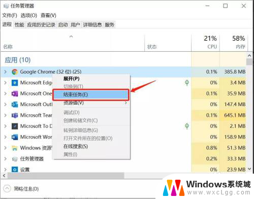 windows电脑怎么关闭后台应用 win10彻底关闭后台应用方法