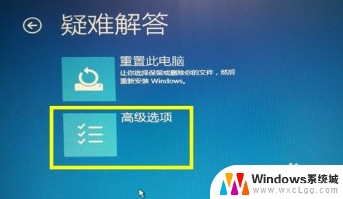 笔记本win10更新蓝屏 Win10自动更新失败蓝屏怎么处理