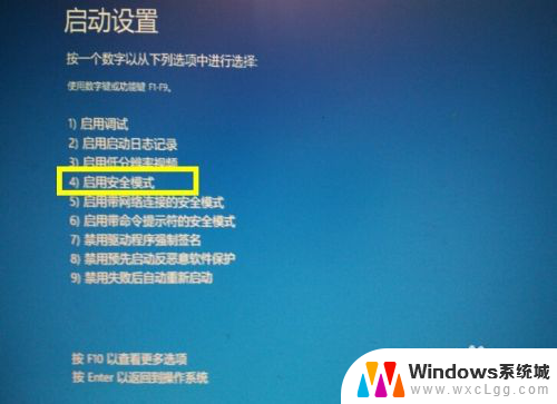 笔记本win10更新蓝屏 Win10自动更新失败蓝屏怎么处理