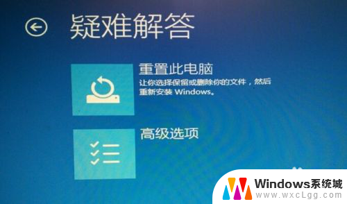 笔记本win10更新蓝屏 Win10自动更新失败蓝屏怎么处理