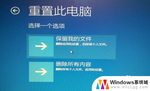 笔记本win10更新蓝屏 Win10自动更新失败蓝屏怎么处理