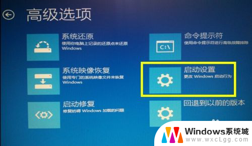 笔记本win10更新蓝屏 Win10自动更新失败蓝屏怎么处理