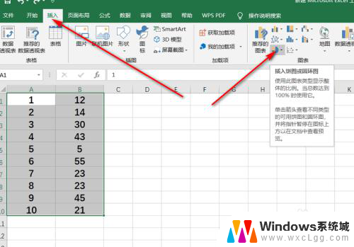 excel表格如何嵌入图表 Excel如何将图表粘贴到表格指定位置