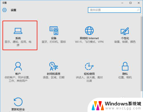 iphone怎么样投屏到电脑 苹果手机如何连接投屏到win10电脑