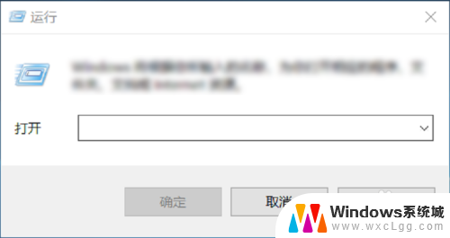 win10怎么修改字体 Win10如何更改系统字体