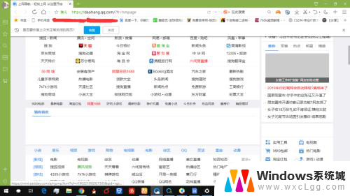 如何回到桌面 WIN10如何一键回到桌面