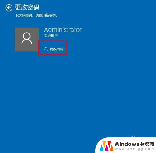 window10密码怎么取消 win10系统取消密码登录