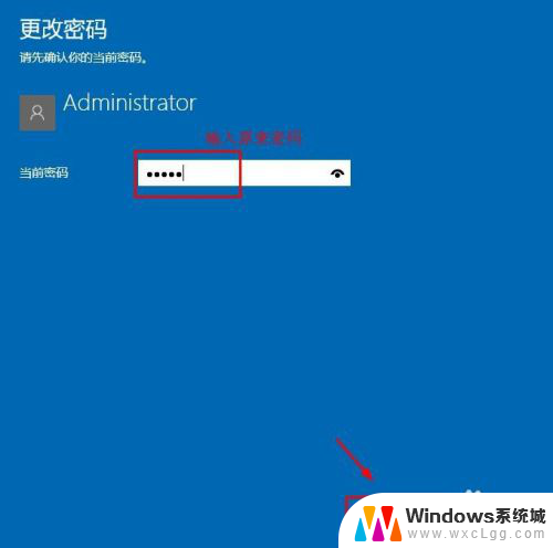 window10密码怎么取消 win10系统取消密码登录