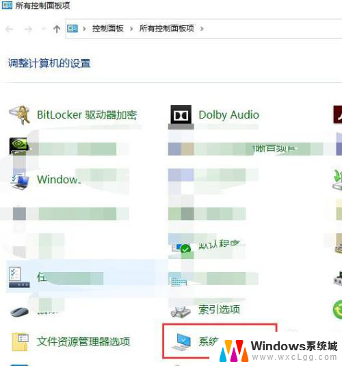 怎么查看电脑的名字 win10电脑查看计算机名称的步骤