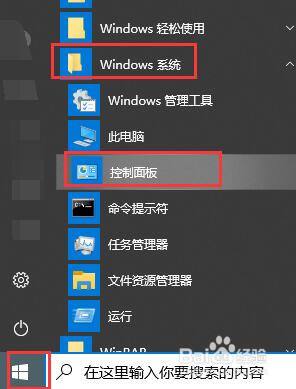 怎么查看电脑的名字 win10电脑查看计算机名称的步骤