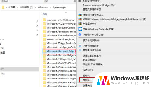 microsoft可以禁用吗 如何在Windows 10中彻底关闭Microsoft Edge