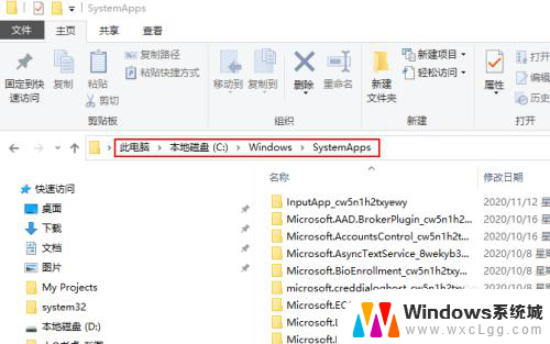 microsoft可以禁用吗 如何在Windows 10中彻底关闭Microsoft Edge