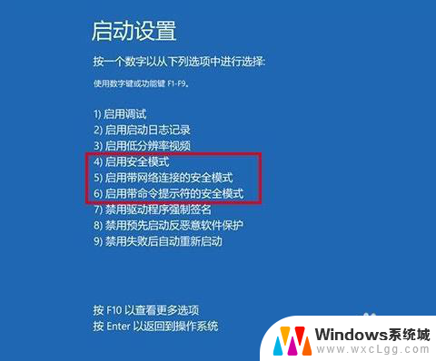 笔记本电脑忘记了开机密码怎么解锁 Win10忘记开机密码如何找回