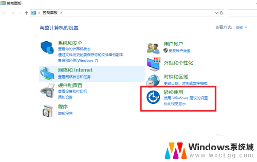 电脑怎么输入文字 win10语音输入打字软件