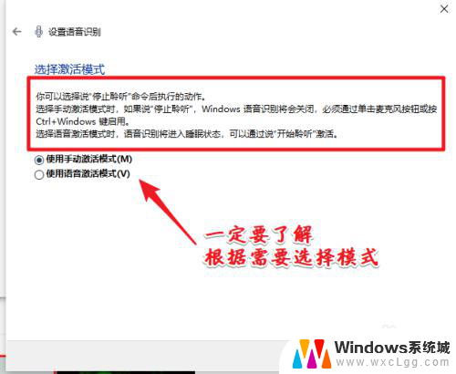 电脑怎么输入文字 win10语音输入打字软件