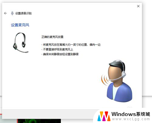 电脑怎么输入文字 win10语音输入打字软件