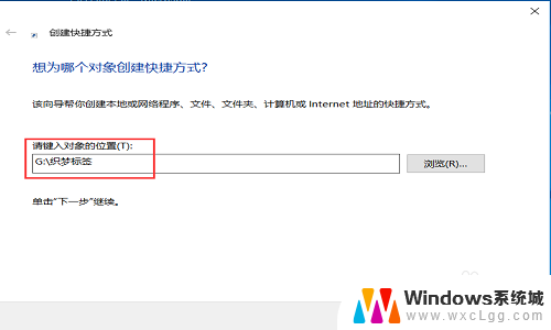 如何为文件夹建立快捷方式 在Windows系统中如何给文件夹创建快捷方式