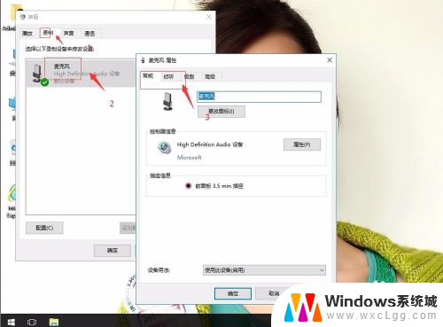 重装win10后没有声音怎么办 win10系统重装后没有声音解决方案