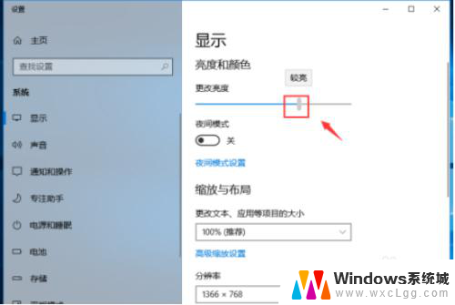 笔记本屏幕太暗了怎么调亮 win10笔记本电脑屏幕太暗怎么办