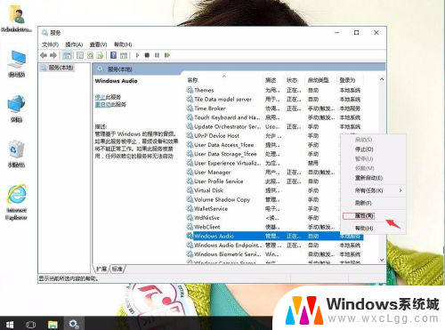 重装win10后没有声音怎么办 win10系统重装后没有声音解决方案