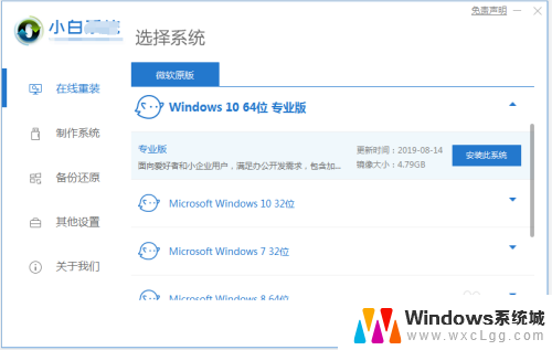 笔记本屏幕太暗了怎么调亮 win10笔记本电脑屏幕太暗怎么办