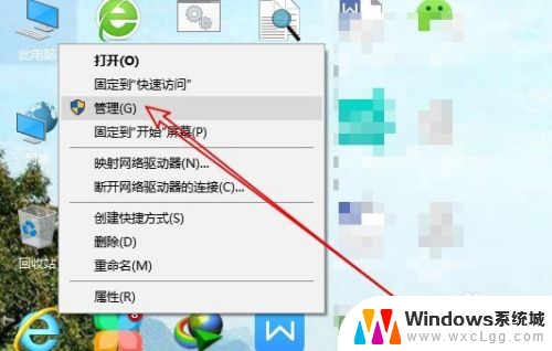 windows禁用输入法怎么办 Win10输入法被禁用无法恢复怎么办