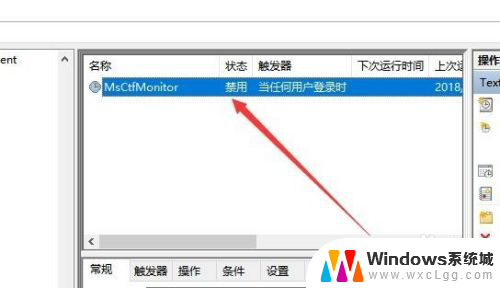 windows禁用输入法怎么办 Win10输入法被禁用无法恢复怎么办