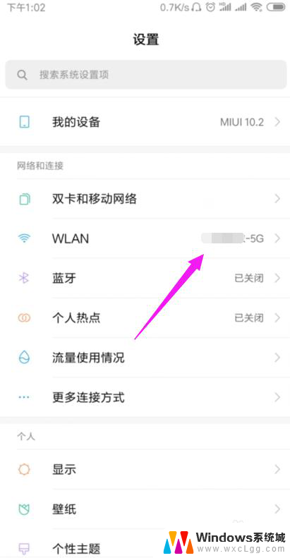 wifi不能用了显示不可上网 家里wifi连接但无法上网解决方法