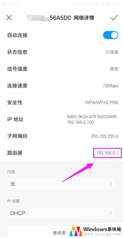 wifi不能用了显示不可上网 家里wifi连接但无法上网解决方法