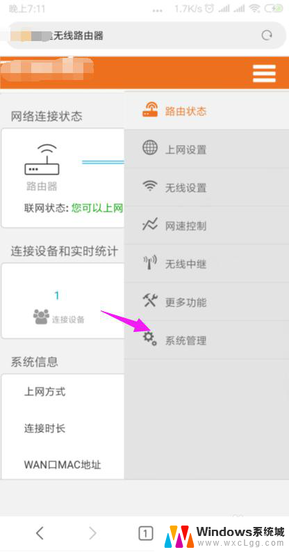 wifi不能用了显示不可上网 家里wifi连接但无法上网解决方法