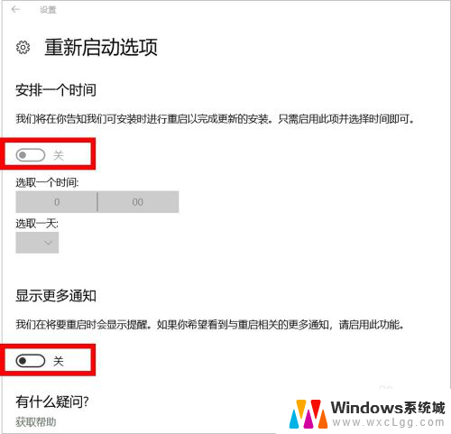 怎么让系统不自动更新 电脑怎么设置不更新系统