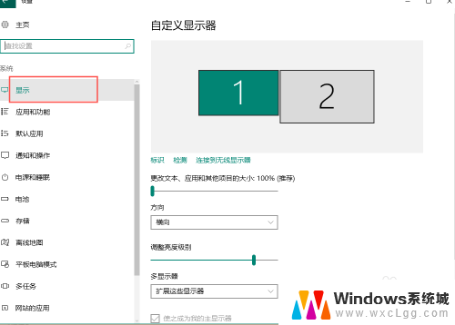 笔记本电脑屏幕转换到显示器 win10笔记本切换外接显示屏步骤