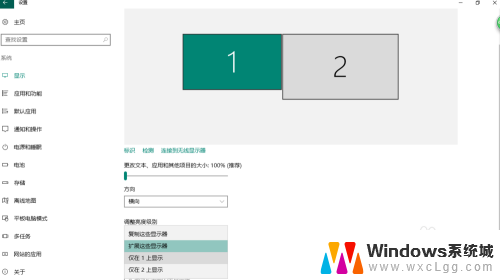 笔记本电脑屏幕转换到显示器 win10笔记本切换外接显示屏步骤