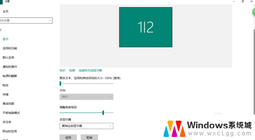 笔记本电脑屏幕转换到显示器 win10笔记本切换外接显示屏步骤