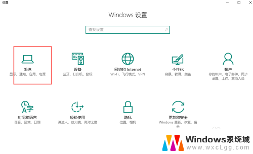 笔记本电脑屏幕转换到显示器 win10笔记本切换外接显示屏步骤