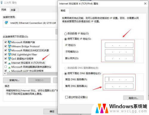 电脑连不上wifi显示没有有效的ip配置 电脑没有有效IP地址怎么办