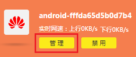 笔记本连wifi有限的访问权限 无线网络有限访问权限解决方法