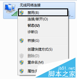 笔记本连wifi有限的访问权限 无线网络有限访问权限解决方法