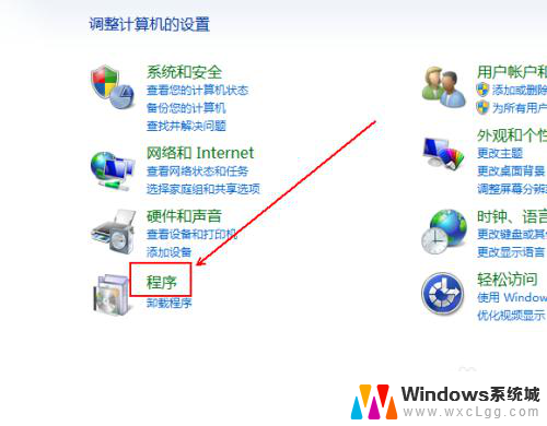 电脑桌面安装打游戏 Windows自带的休闲小游戏如何添加