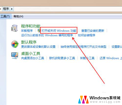 电脑桌面安装打游戏 Windows自带的休闲小游戏如何添加