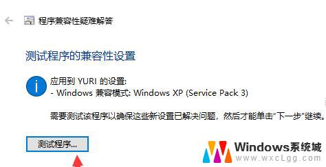 红警在win10上黑屏但是有声音 win10玩红警黑屏有声音怎么处理