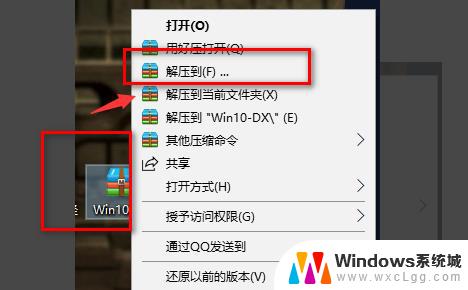 红警在win10上黑屏但是有声音 win10玩红警黑屏有声音怎么处理