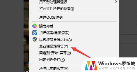 红警在win10上黑屏但是有声音 win10玩红警黑屏有声音怎么处理