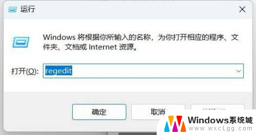 win11怎么改机型 Win11系统信息中的电脑型号设置方法