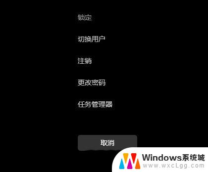 win11笔记本声音显示无法找到输出设备 Win11找不到声音输出设备的解决办法