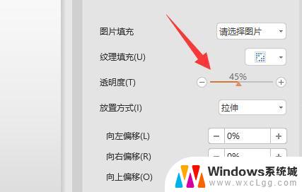 win10怎么设置全透明 win10如何设置窗口半透明