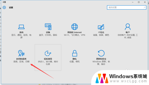 更换win10语音输入语言 Windows 10如何调整文本到语音转换的声音